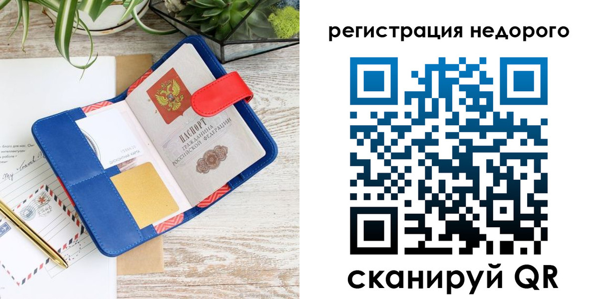прописка в квартире в Кизляре
