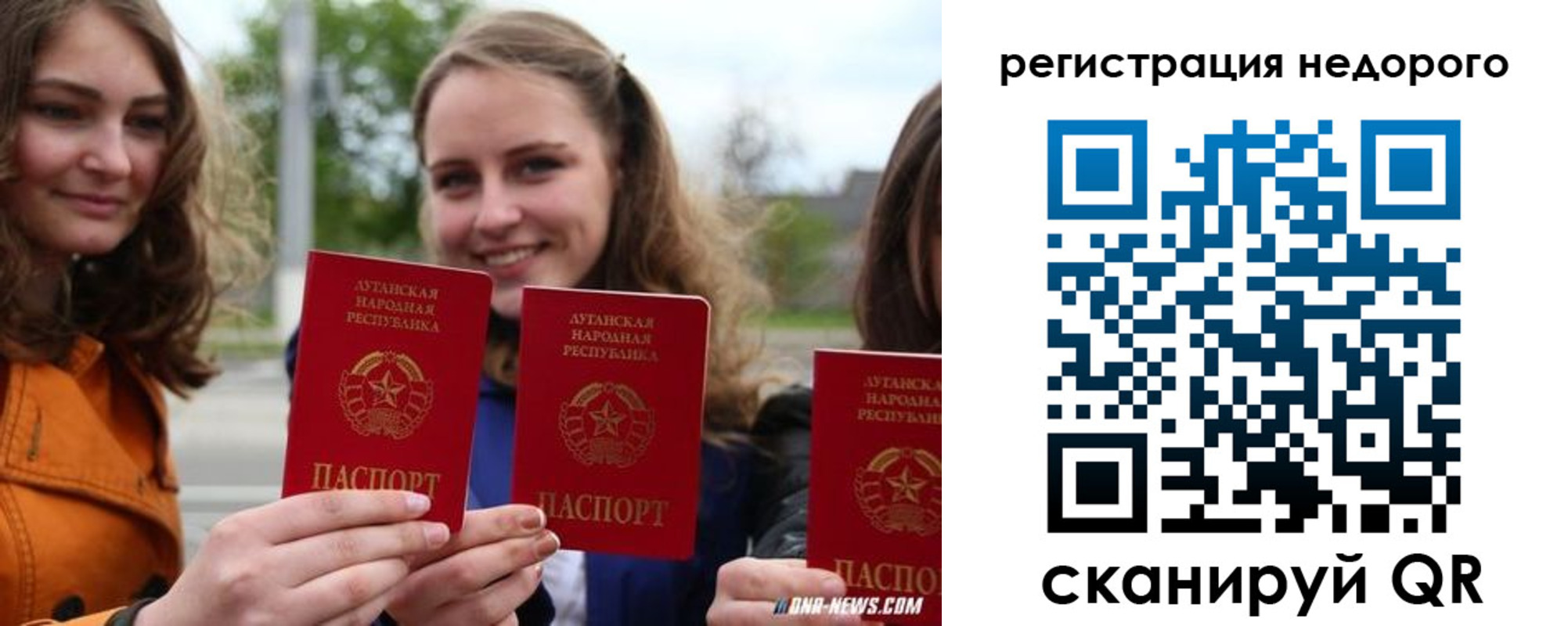 временная регистрация для школы в Кизляре
