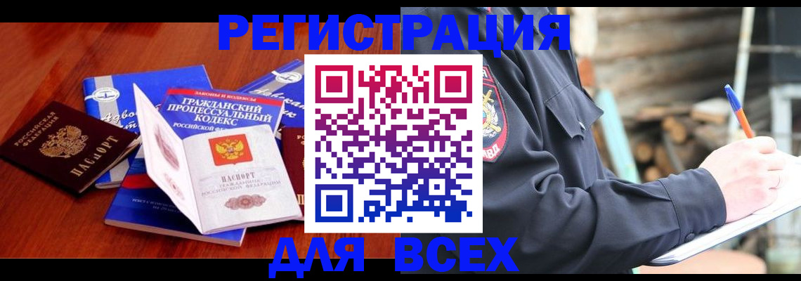 регистрация для дет. сада в Кизляре